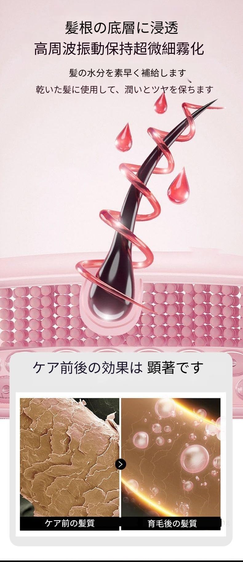 Amazon.co.jp: TVT ヘアスチーマー マイクロミスト フード式 調節可能